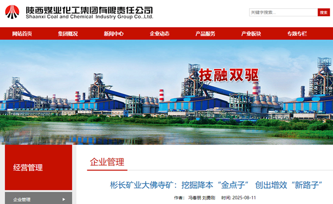 1755227122979493.png 360截圖20250815105354.png