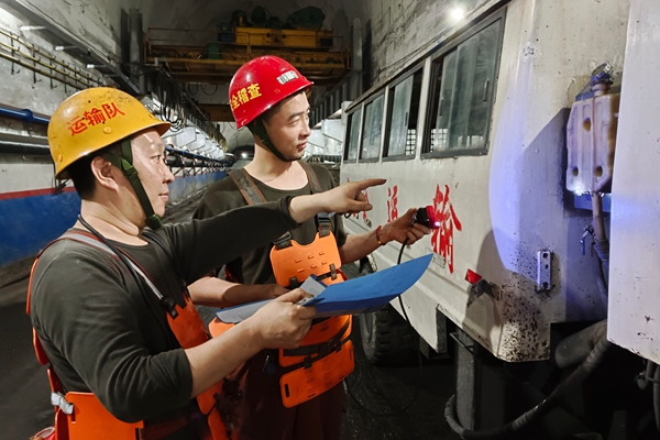 1 安全排查_副本.jpg