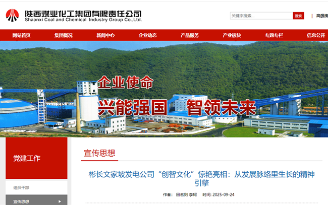 1758880352124941.png 360截圖20250926174852.png