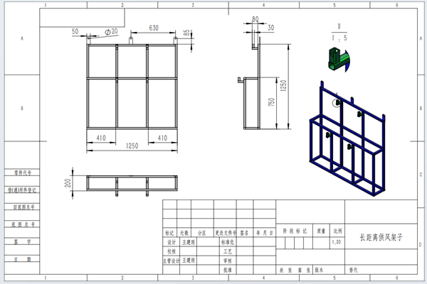 1759885440177486.png 圖片1.png