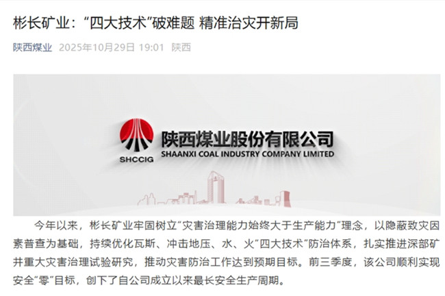 1761793076369810.jpg 360截圖20251030105002.jpg