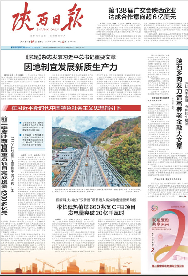 1763435151179996.jpg 111.jpg