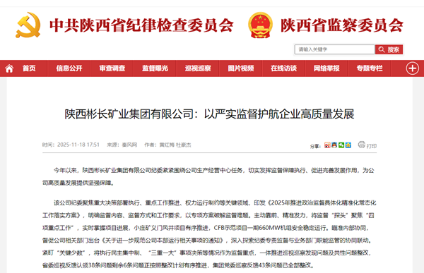 1763620449175089.png QQ截圖20251120143136_副本.png