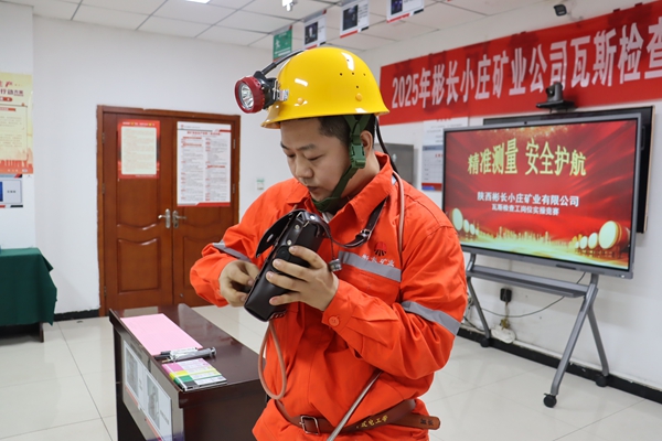 3 崗位實操競賽_副本.jpg