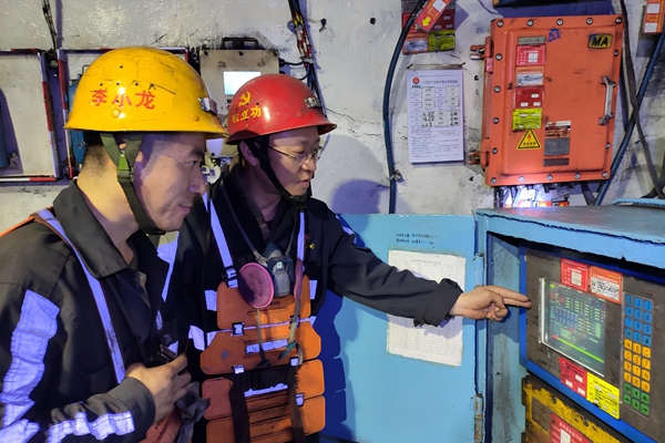 1764557002653736.jpg 第二部分 攻堅克難關_副本.jpg