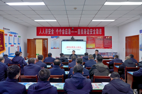 1 礦領導參加包保區隊安全分析會_副本.jpg