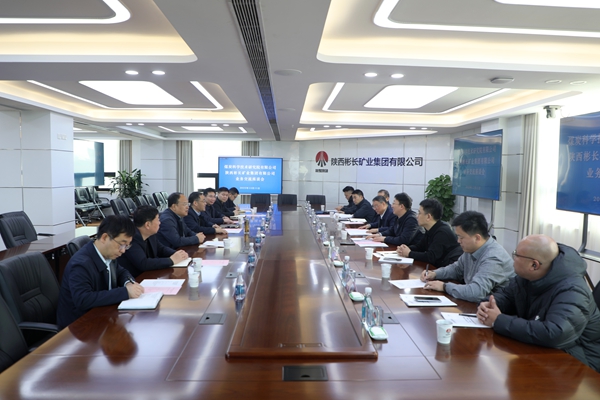 1765446878773425.jpg 煤炭科學(xué)技術(shù)研究院到公司走訪交流_副本.jpg