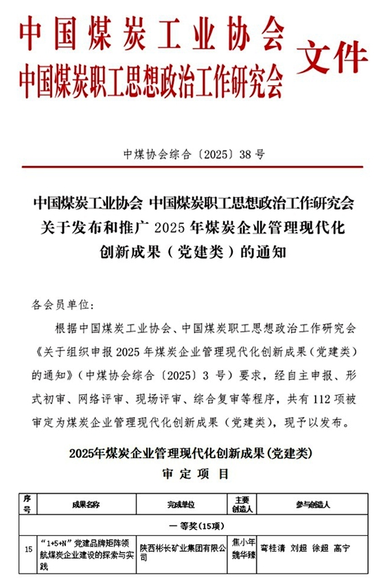 1765941371708634.jpg QQ圖片20251217110138_副本.jpg