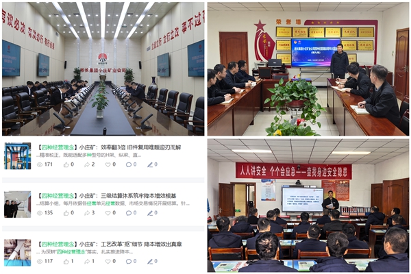 1766046838138834.jpg 1 思想聚能_副本.jpg