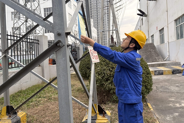 1767088028137471.jpg 3.線路巡查_副本.jpg