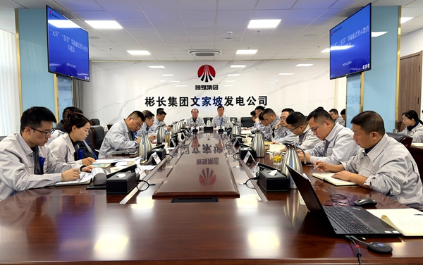 1767143630908168.jpg 警示教育會_副本.jpg