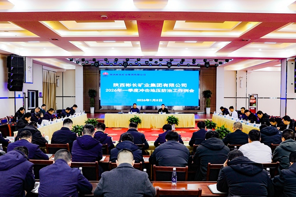 1767682303157054.jpg 防沖技術(shù)例會配圖_副本.jpg