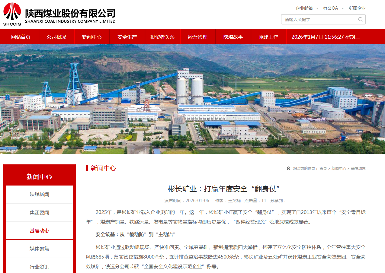 1767758225791991.png 111.png