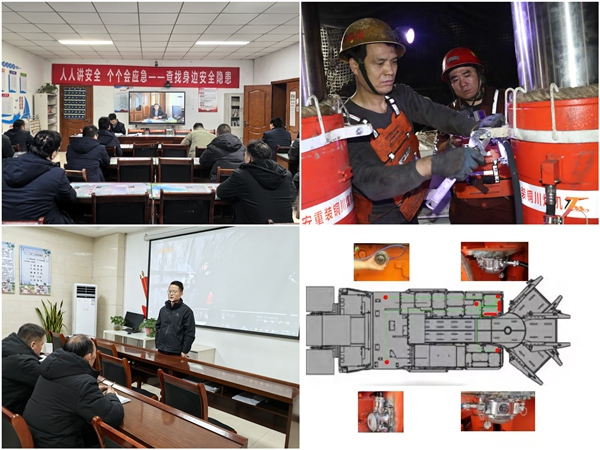 1768373241952433.jpg 1 平安盾_副本.jpg