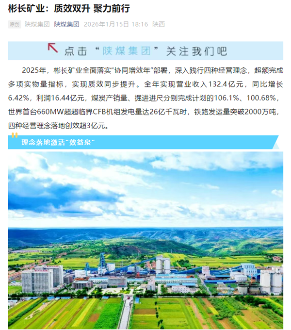 1768525354763910.png QQ截圖20260116085702_副本.png