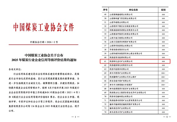 1768806169189900.jpg 配圖_副本.jpg