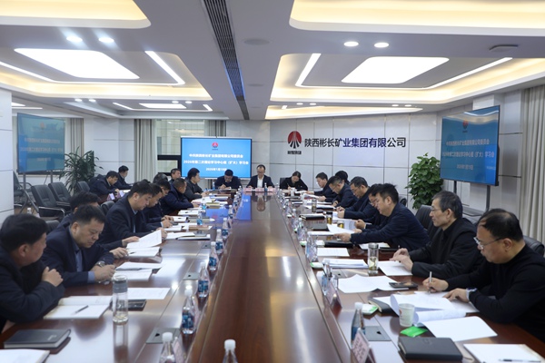 1768815641184401.jpg 中心組1.19_副本.jpg