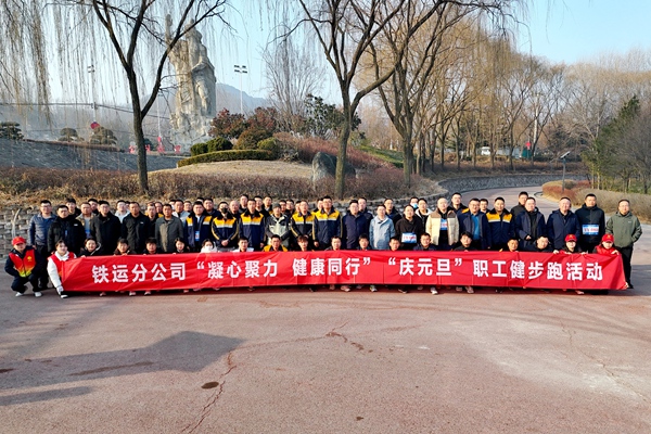 1769052603654651.jpg 合影_副本.jpg