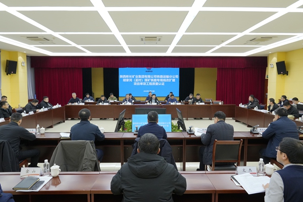 1769159251867361.jpg 召開通報會_副本.jpg