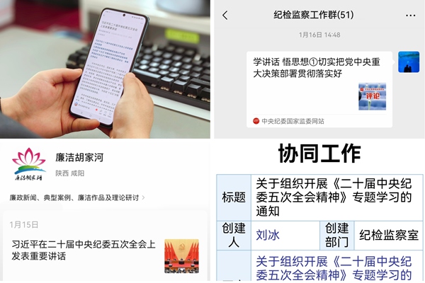 1770001305271090.jpg 第三部分_副本.jpg