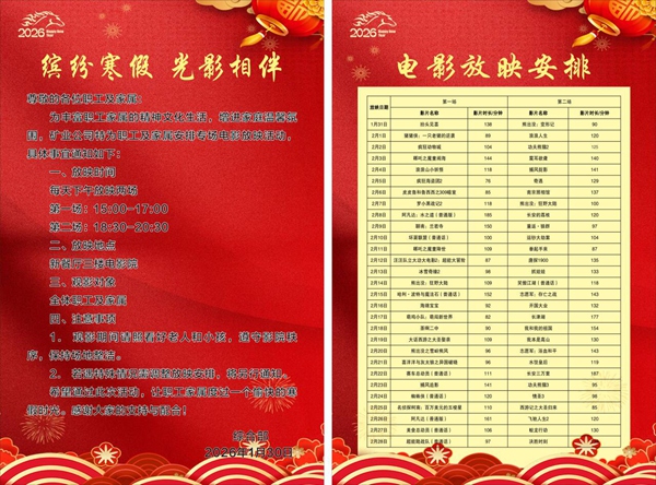 1770003656892612.jpg 3_副本.jpg