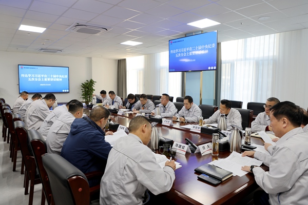 1770089440112958.jpg 傳達(dá)學(xué)習(xí)全會精神_副本.jpg